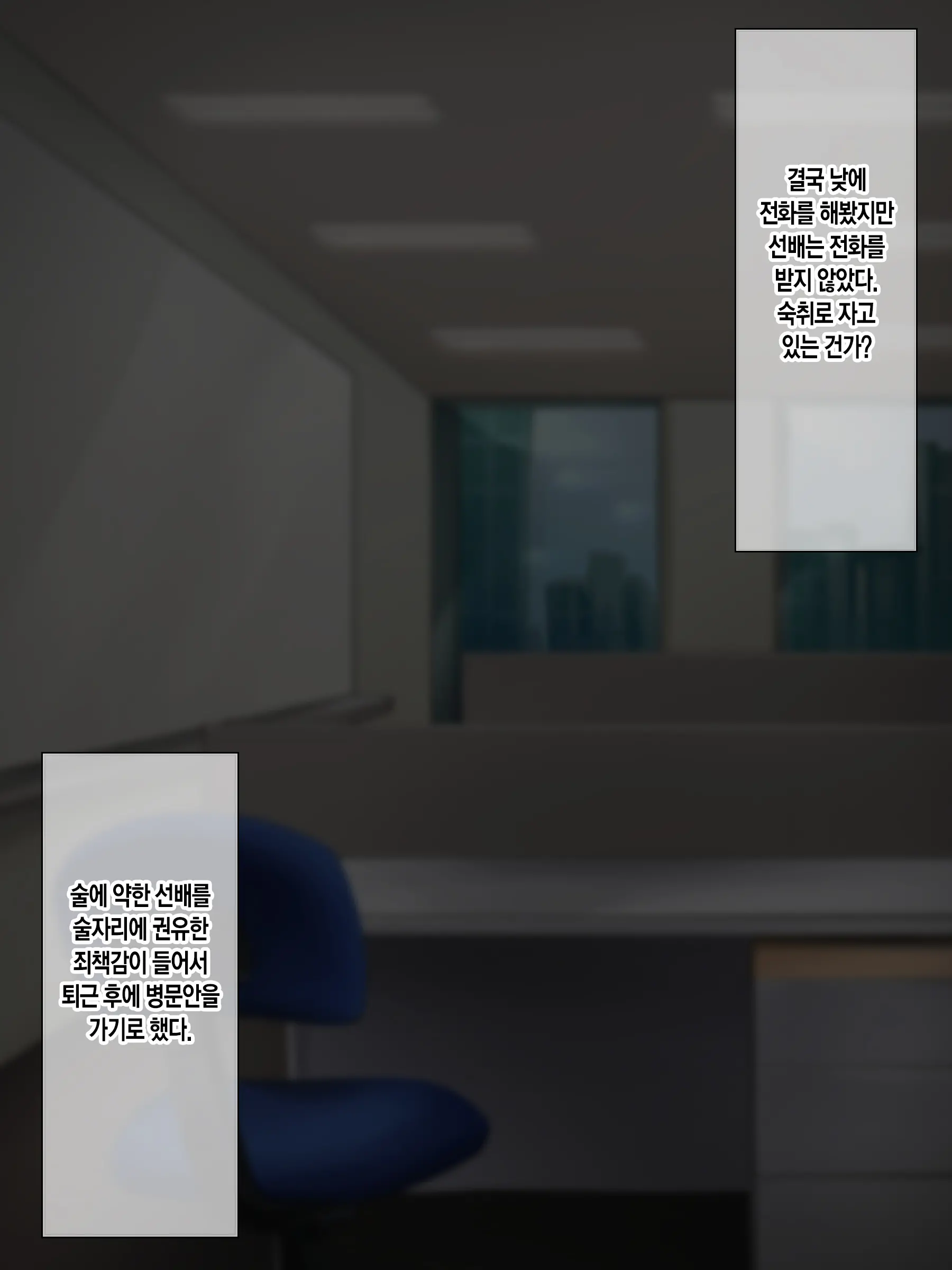 Hitamuki Twintail | 외골수 트윈테일